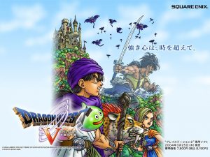 Capa de Dragon Quest vira convite de casamento