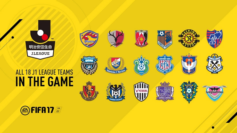 Oficial: EA licencia J-League para FIFA 17