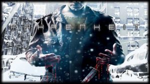 Fahrenheit: Indigo Prophecy tem data de lançamento divulgada