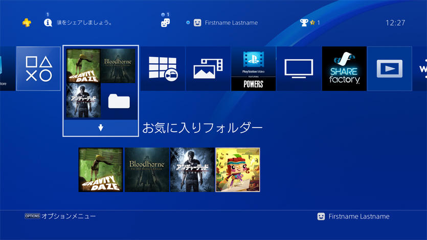 Confira: Primeiras imagens do Update 4.0 para PS4