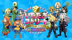 Square Enix anuncia Dragon Quest & Final Fantasy 30th Anniversary