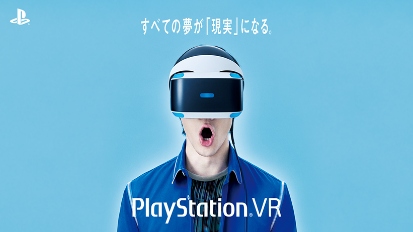 PlayStation VR fica em primeiro e supera vendas do PS4 no Japão
