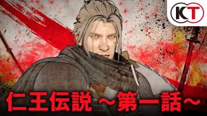 Koei Tecmo divulga trailer que dá detalhes da história de NioH