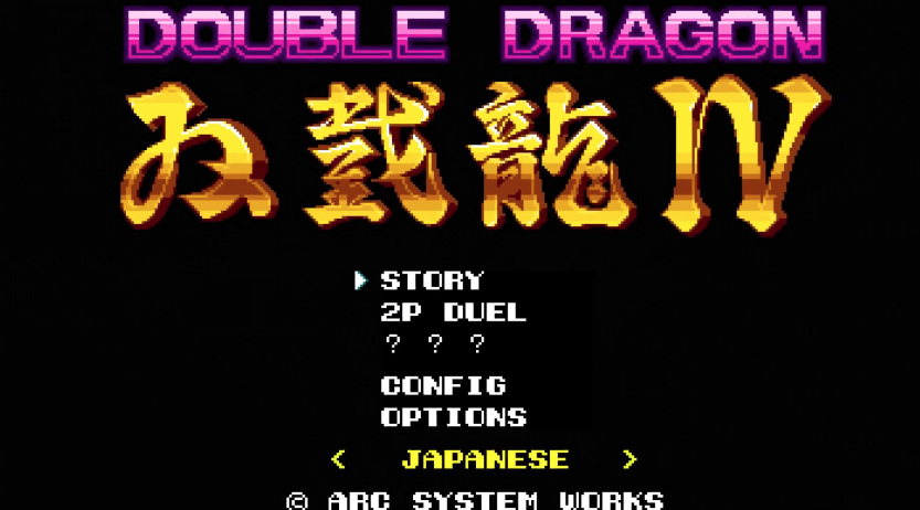 Clássico!Double Dragon IV é anunciado para PS4 com trailer
