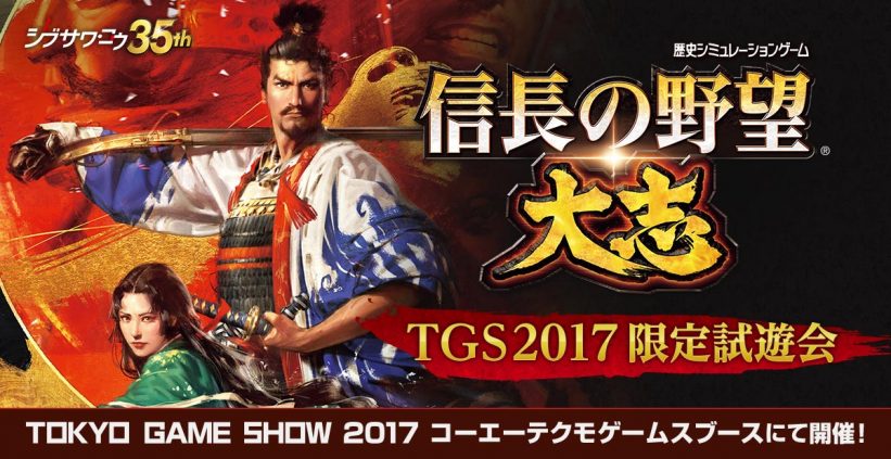 Koei Tecmo revela atrações planejadas para a TGS 2017