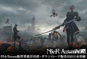 NieR: Automata vendeu mais de 3 milhões de cópias