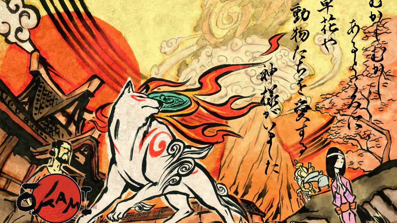 OKAMI HD