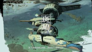 Ikaruga para o PlayStation 4 é listado em site alemão