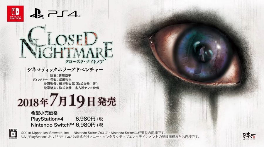Closed Nightmare trará pesadelos à tona em 19 de julho no Japão