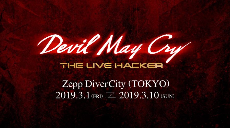 Franquia Devil May Cry ganhará peça de teatro no Japão; Saiba mais