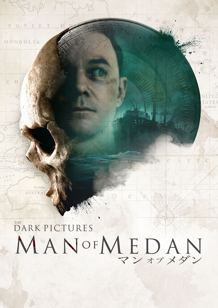 The Dark Pictures Anthology - Man of Medan