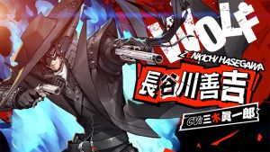 Trailer de Persona 5 Scramble destaca Wolf, novo membro dos Phantom Thieves