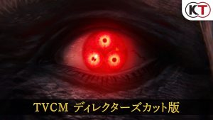 NiOh 2 recebe comercial televisivo com muito sangue