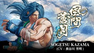 Samurai Shodown: novo DLC chegará em 1 de abril
