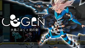 COGEN: Sword of Rewind é anunciado para PS4