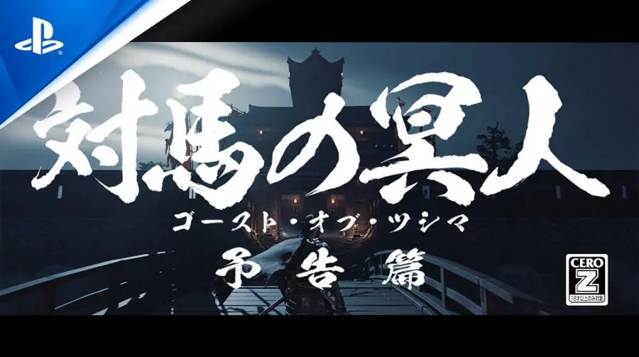 Ghost of Tsushima: Sony divulga lindo trailer em japonês