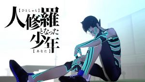 Shin Megami Tensei III: Nocturne HD Remaster chegará ao PS4 em 2021