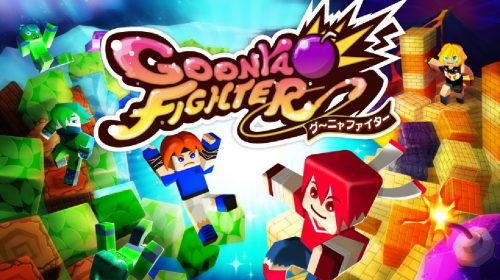 Goonya Fighter: Purupuru Shokkan Edition é anunciado para PlayStation 5