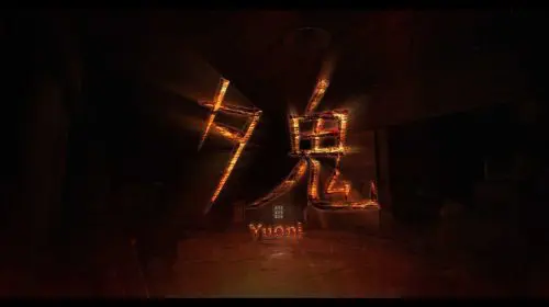 Yuoni, jogo de terror japonês, é anunciado para PS4 e PS5