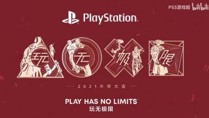 PS5 chega oficialmente à China durante o segundo trimestre