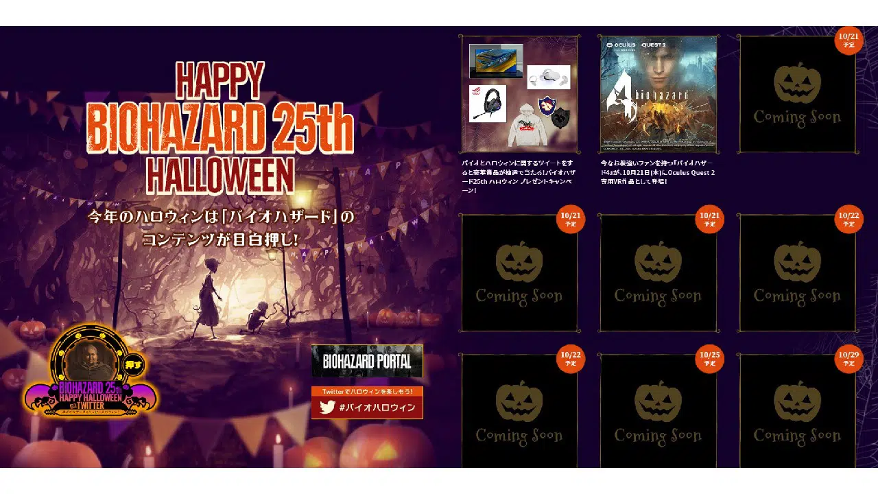 Calendário Resident Evil Halloween da Capcom