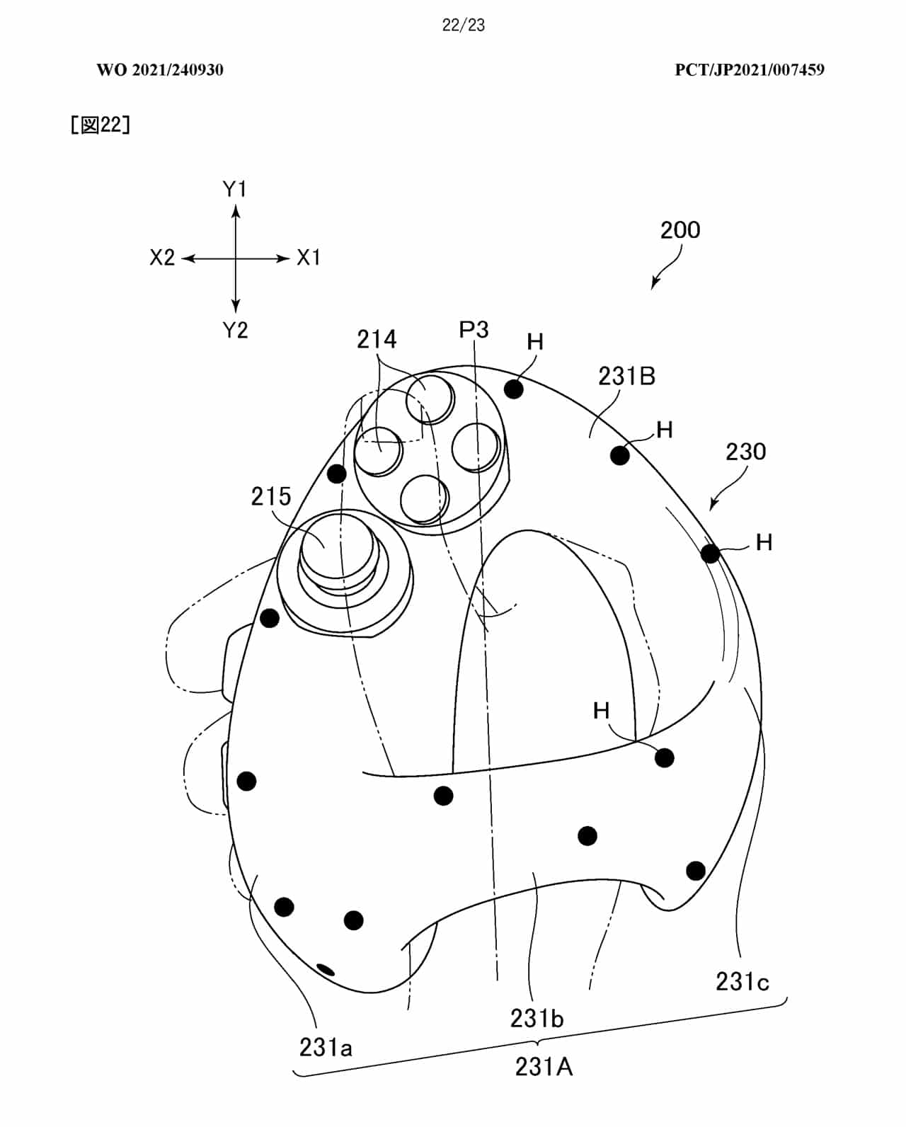 Imagem da patente do PSVR 2.