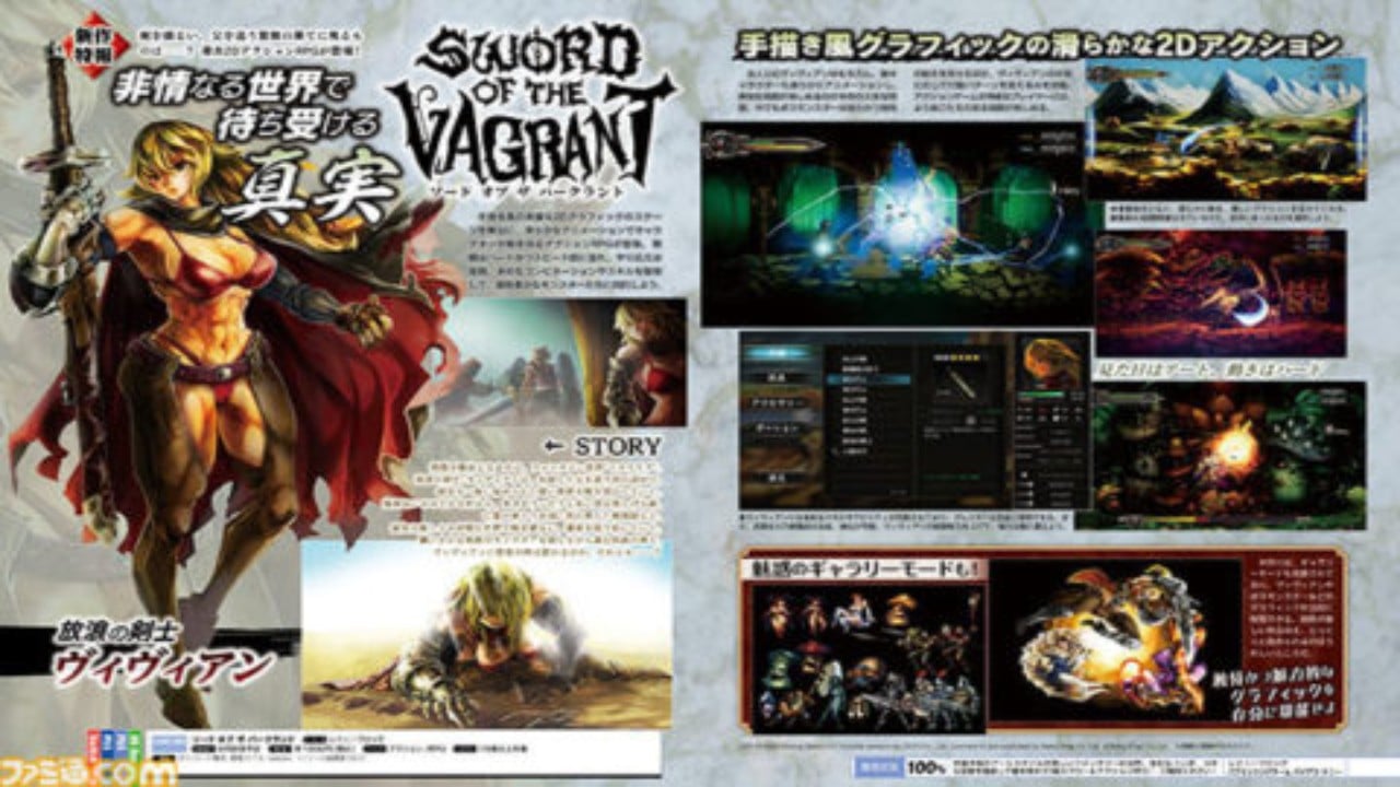 The Vagrant, RPG de rolagem lateral, será lançado em junho para PS4 e PS5 1 the vagrant destaque na revista famitsu