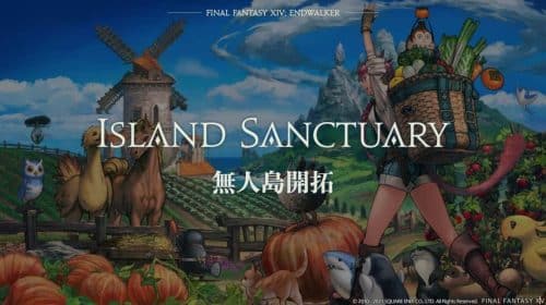 Island Sanctuary, novo mapa de Final Fantasy XIV, não terá linha de missões