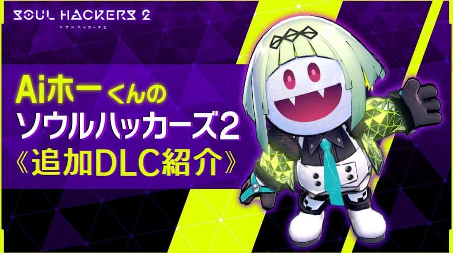 Soul Hackers 2, um novo jogo Megami Tensei, chega em 2022