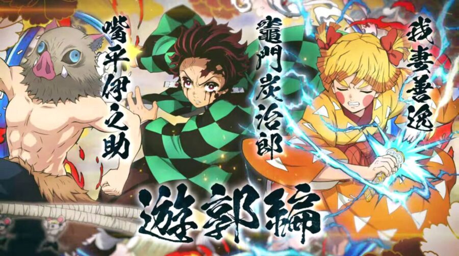 Pacote de Personagens Tanjiro, Zenitsu e Inosuke (Distrito do  Entretenimento)
