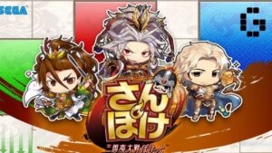 SEGA anuncia seu primeiro jogo baseado em blockchain