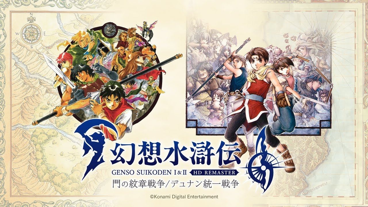 Suikoden I & II HD Remaster unveiled with a window until 2023