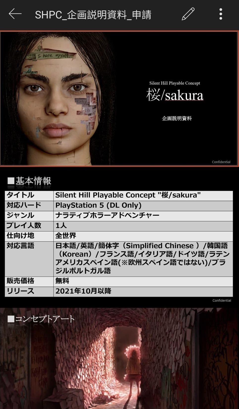 Hideo Kojima está trabalhando em 'Silent Hill' exclusivo para PS5