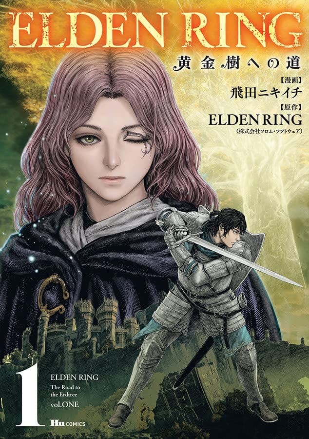 Amazon abre pré-venda do mangá de Elden Ring; reserve aqui 1 Mangá de Elden Ring