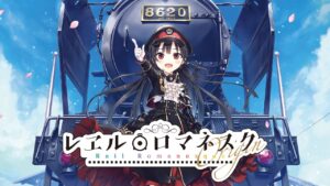 Rail Romanesque Origin “nos trilhos” para chegar ao PS4