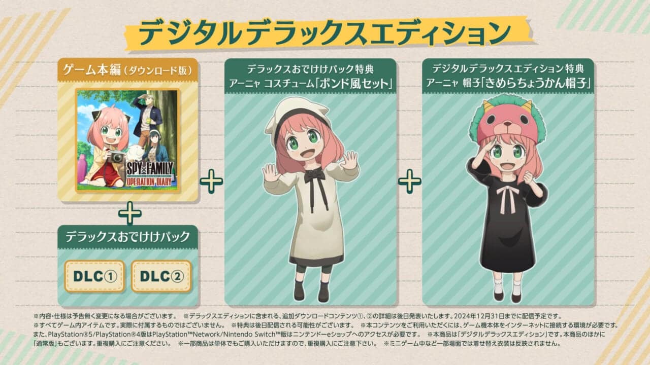 Spy x Anya: Operation Memories, jogo de Spy x Family, chega em 2024 2 Spy x Anya: Operation Memories