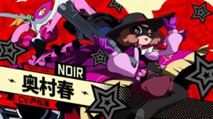 Trailer de Persona 5 Tactica mostra Haru Okumura, a “noir” dos Phantom Thieves