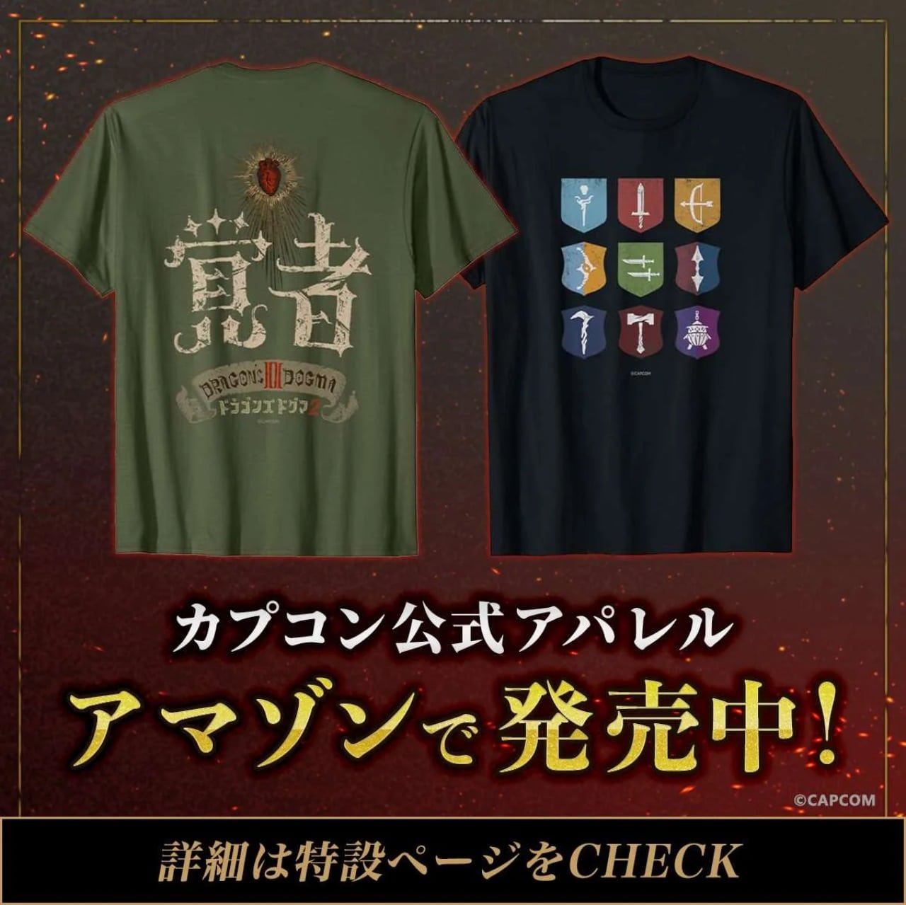 Fãs de Dragon's Dogma 2 estão preocupados com ausência das vocações originais 1 dragon's dogma 2