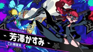DLC de Persona 5 Tactica chega com o lançamento do game