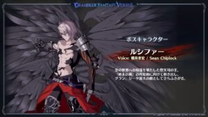 Primeiro DLC de Granblue Fantasy Versus: Rising chega em janeiro de 2024
