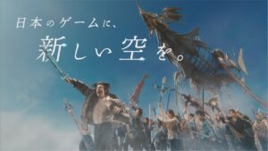 Veja a propaganda live-action de Granblue Fantasy: Relink