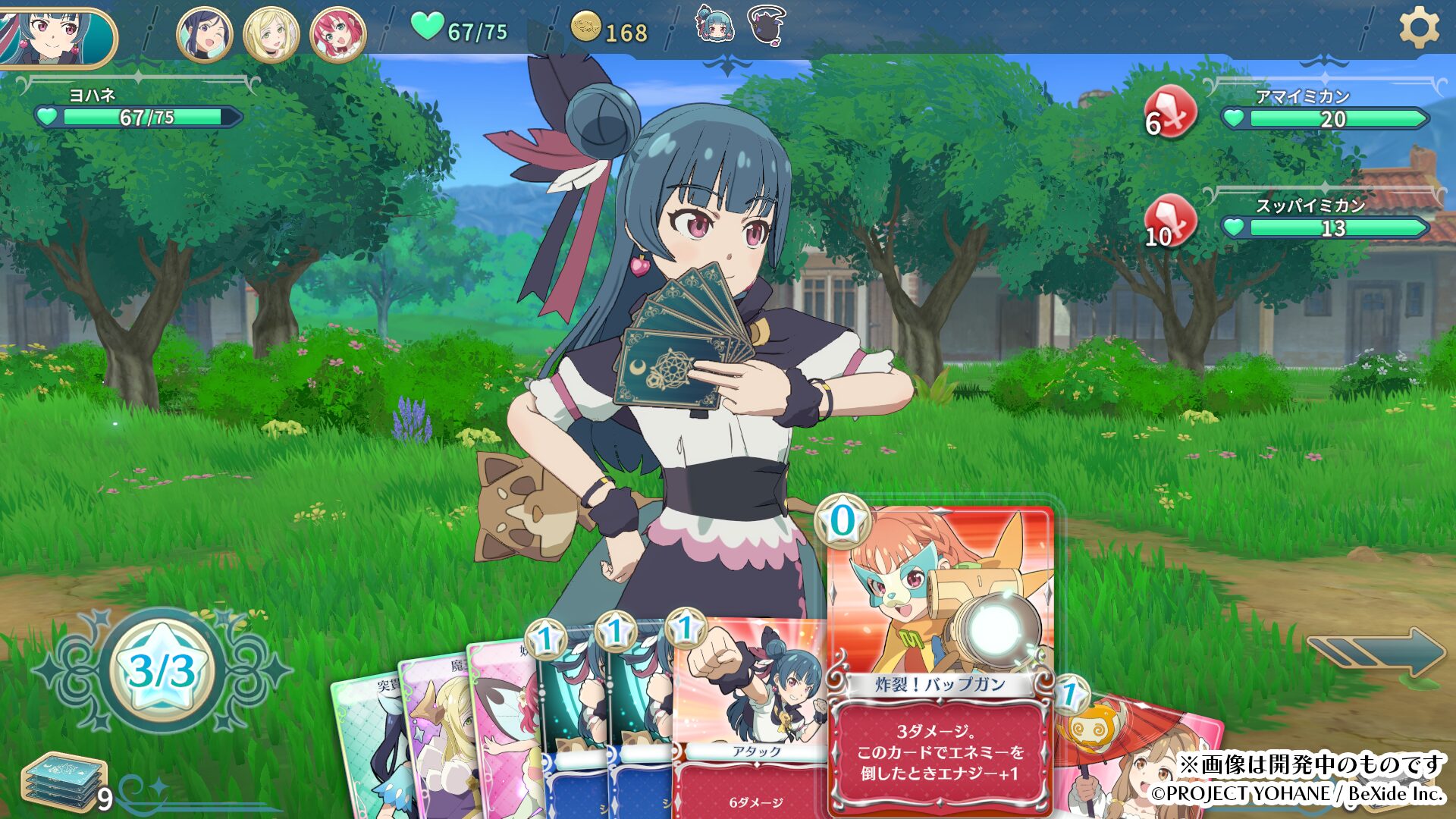 Novo roguelike para PS5 já tem demo disponível na PlayStation Store 1 Yohane the Parhelion. personagem em um parque cheio de árvores com suas cartas prontas para o gameplay na parte inferiror. O jogo é um roguelike de construções de baralhos estratégico