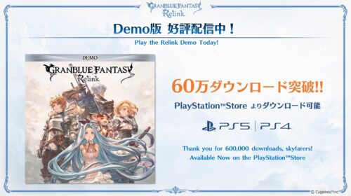 Demo de Granblue Fantasy: Relink teve 600 mil downloads