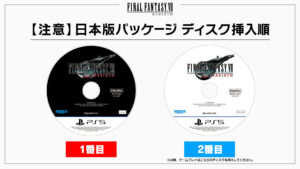 PS Japão quer corrigir erro de discos de Final Fantasy VII Rebirth