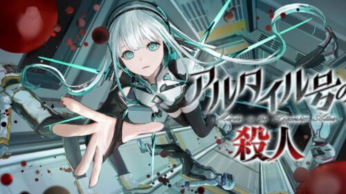 Misterioso Murder on the Spaceship Altair terá versões de PS4 e PS5