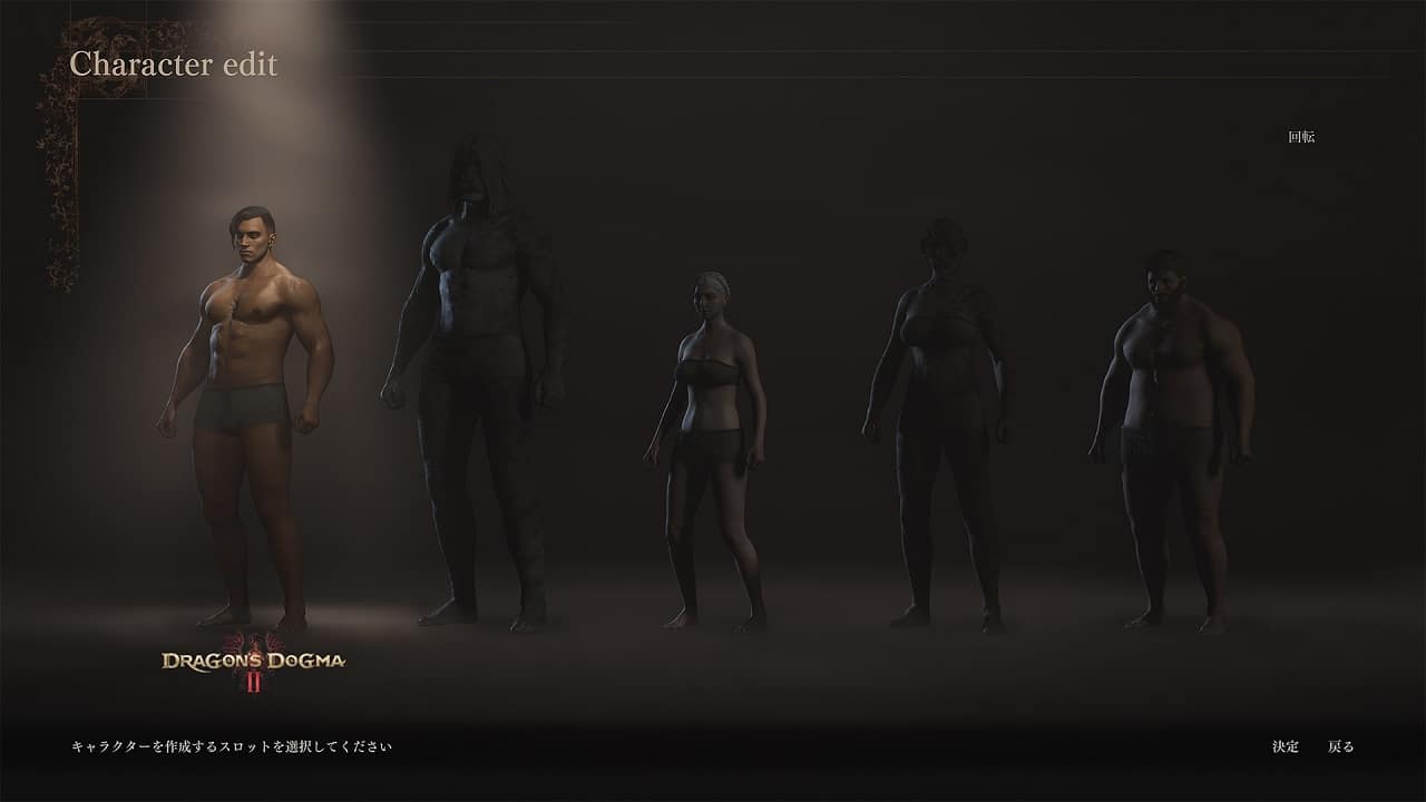 Dragon's Dogma 2