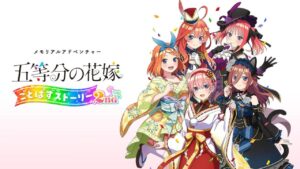Novo jogo de The Quintessential Quintuplets é confirmado para PS4