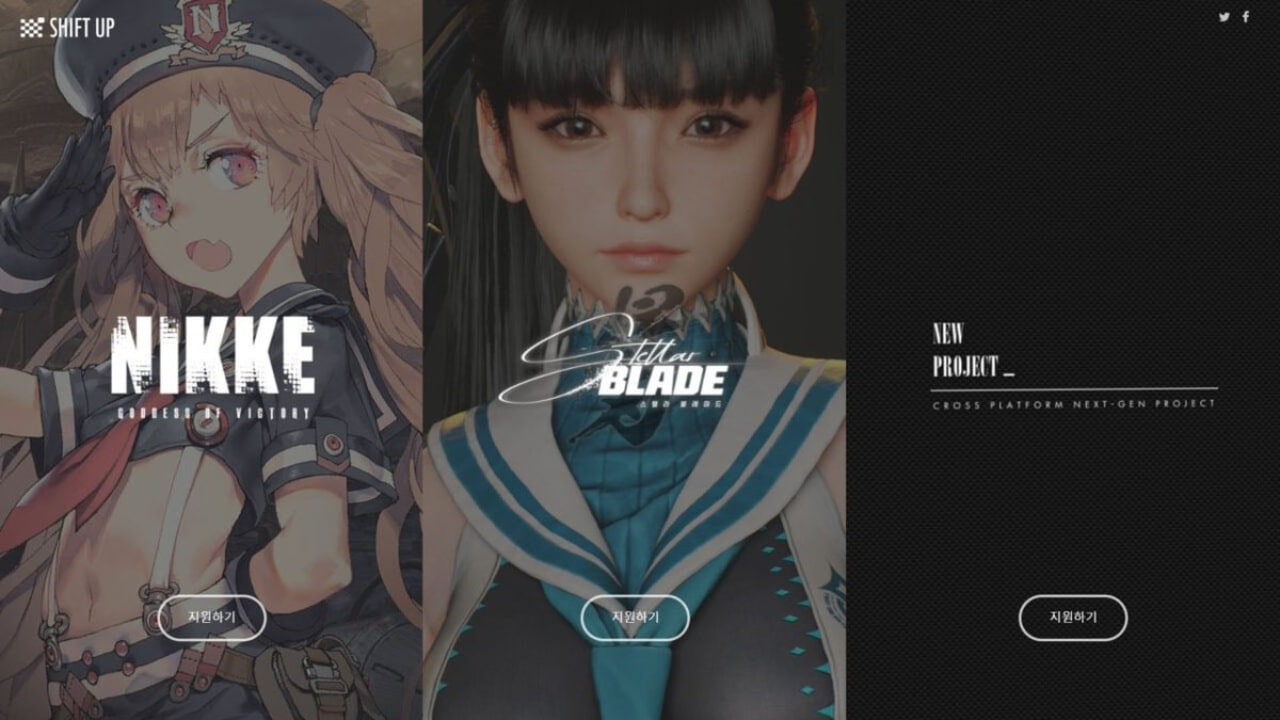 Estúdio de Stellar Blade está contratando profissionais para próximo game AAA 1 Stellar Blade