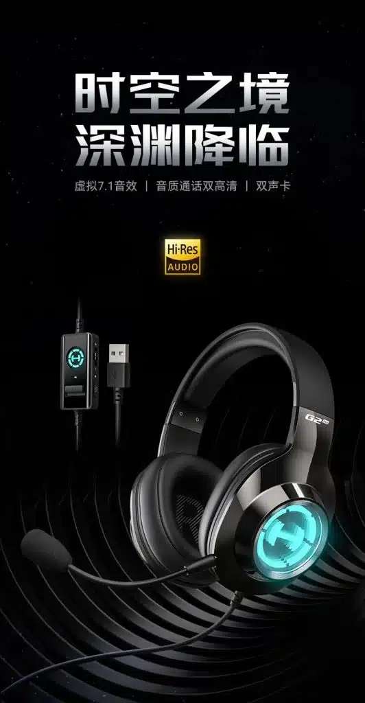 Imagem promocional para a China do Hecate G2 Pro.