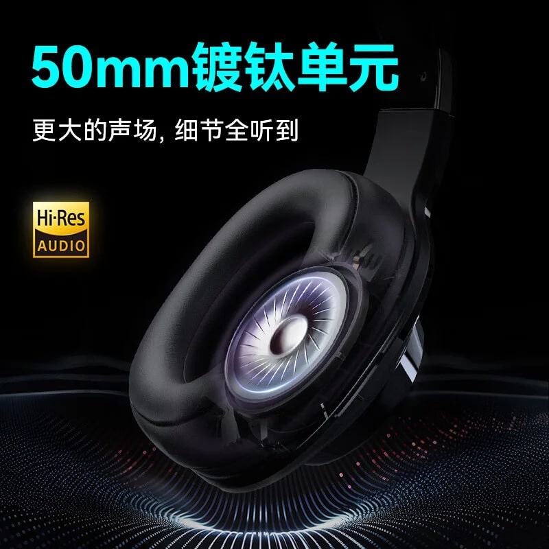 Destaque para os drivers de 50mm dos novos fones da Edifier.